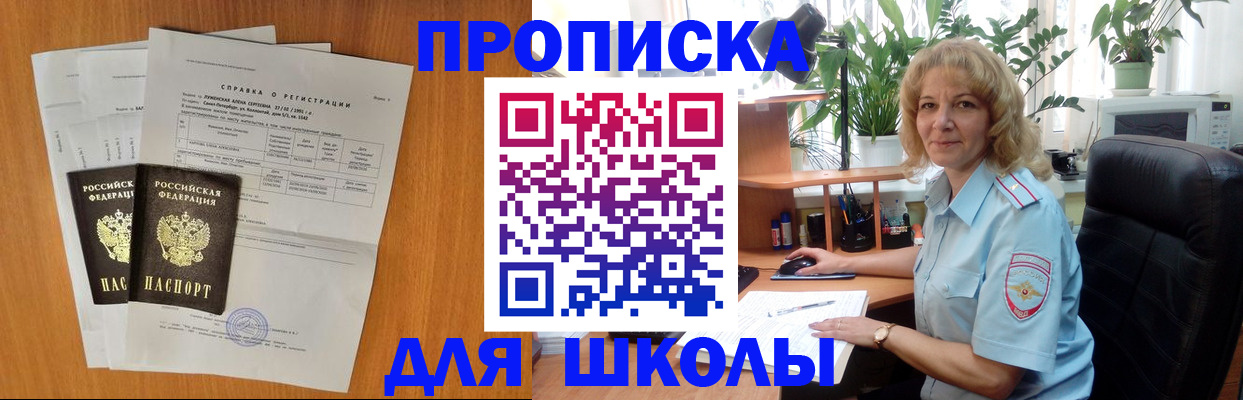форма 3 в Заринске